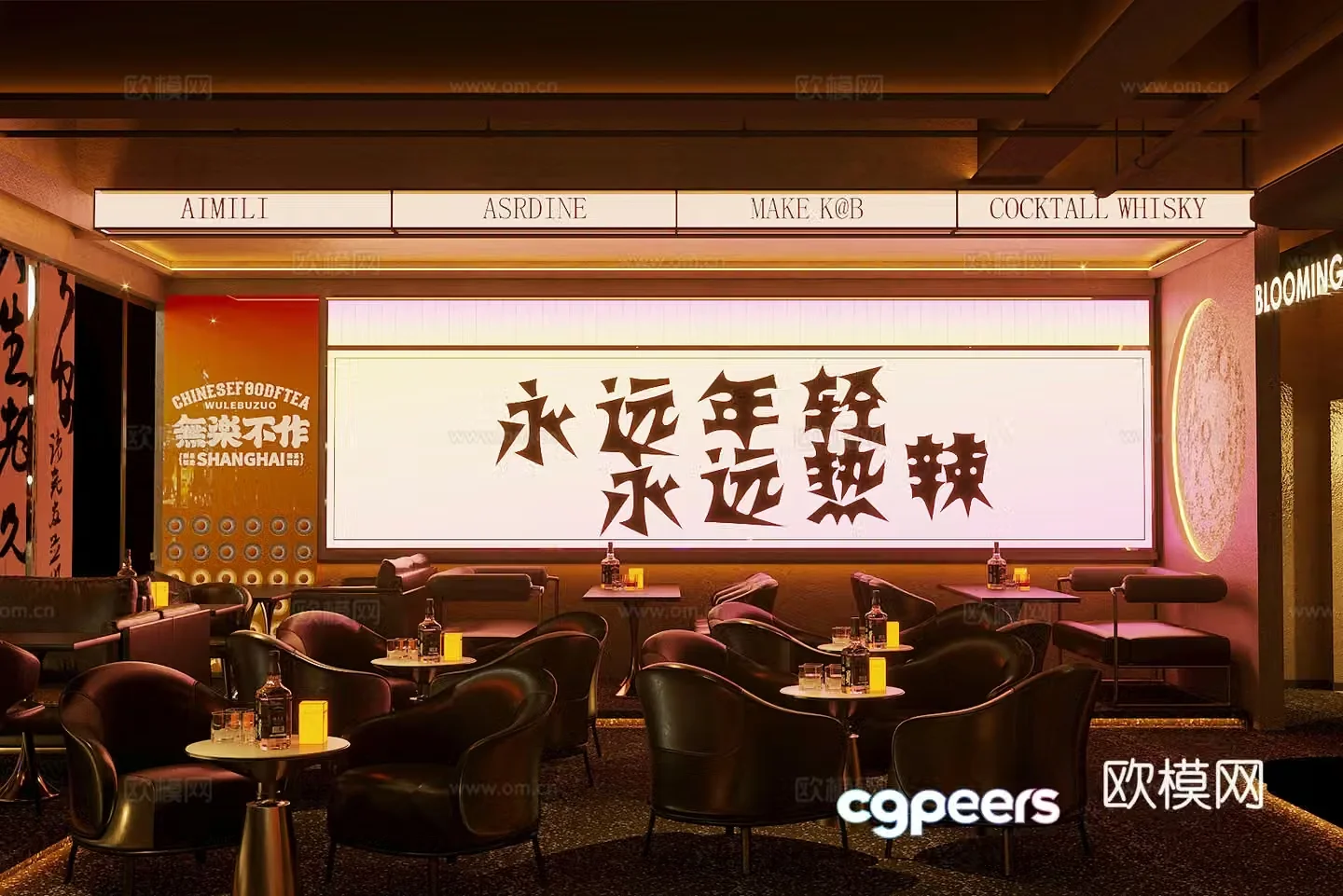 Industrial style bar Whiskey bar Musical restaurant bar 3d model