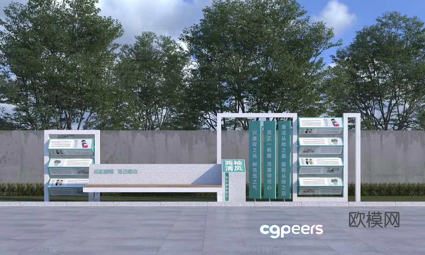 Modern clean government sculpture sketch 3D model