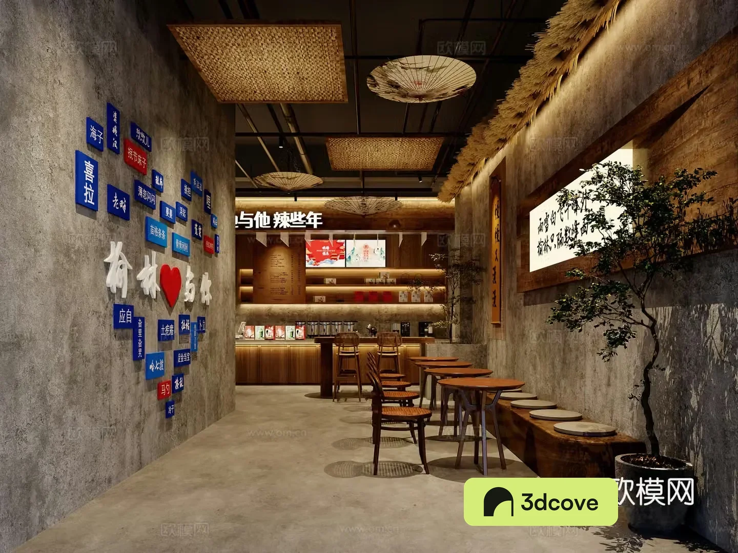Hotpot restaurant