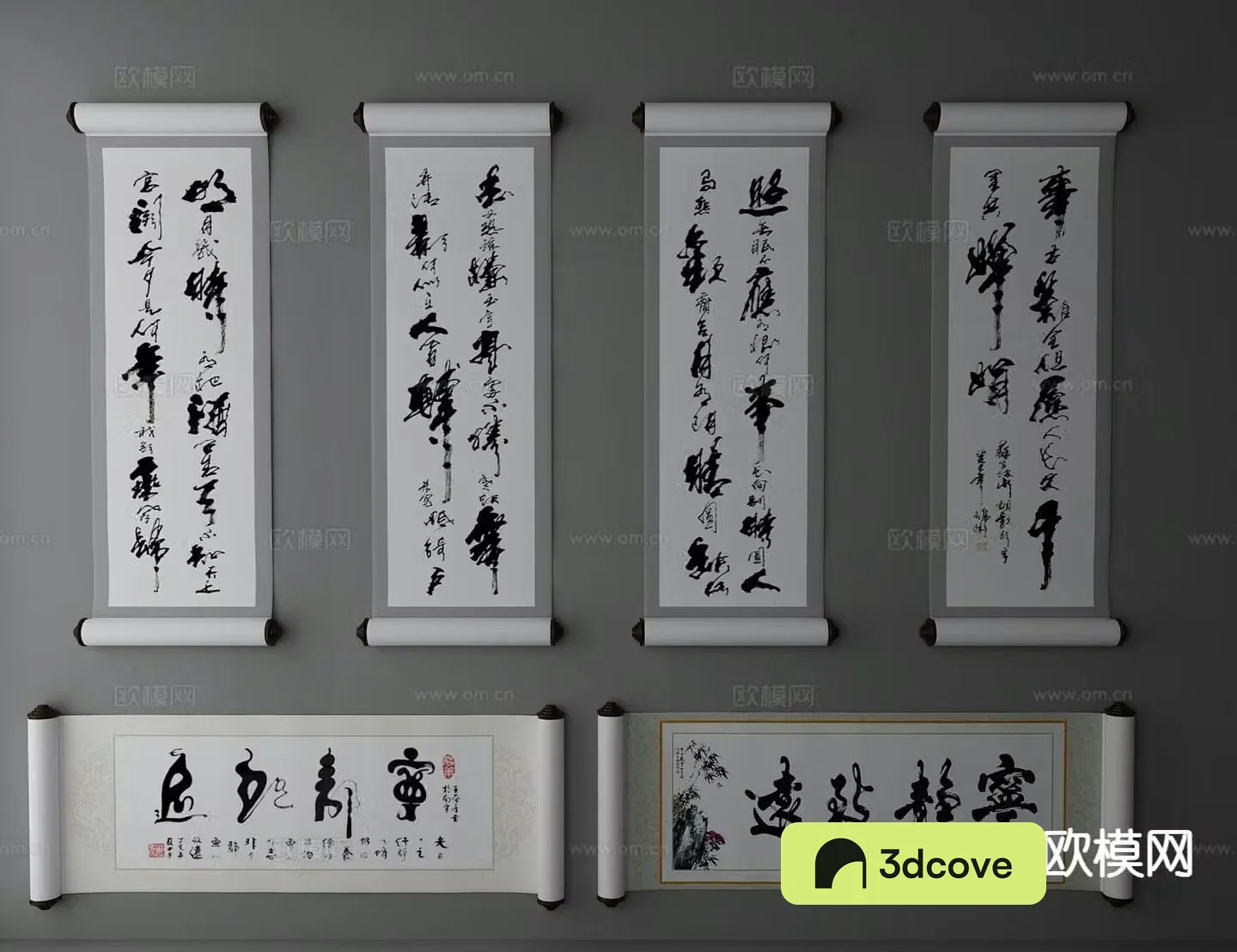 New Chinese style ink calligraphy and painting calligraphy