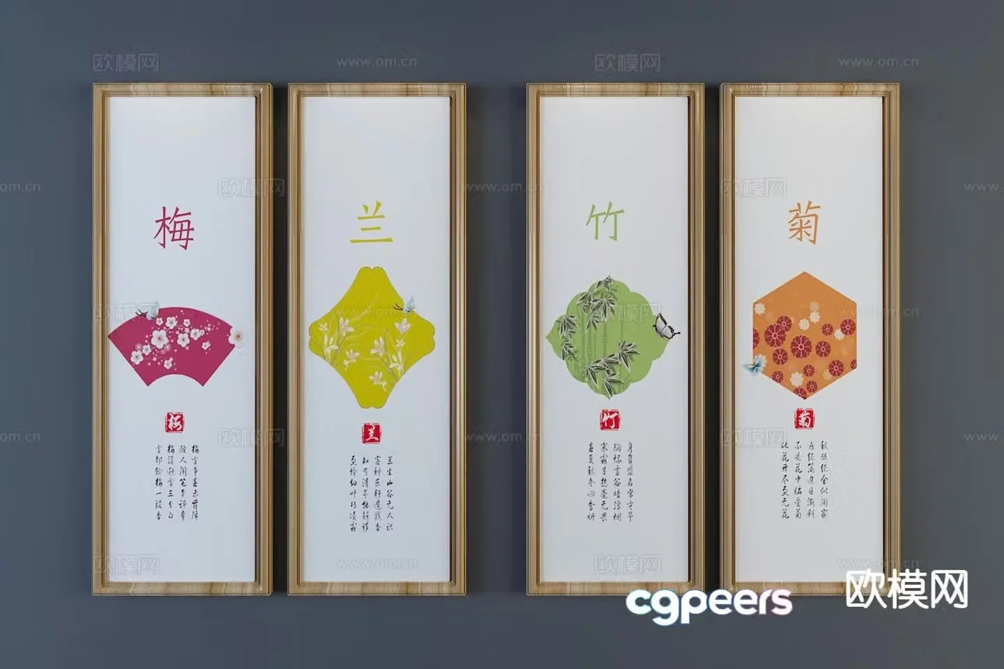 New Chinese style decorative wall chart Plum Orchid Bamboo and Chrysanthemum painting 3D model