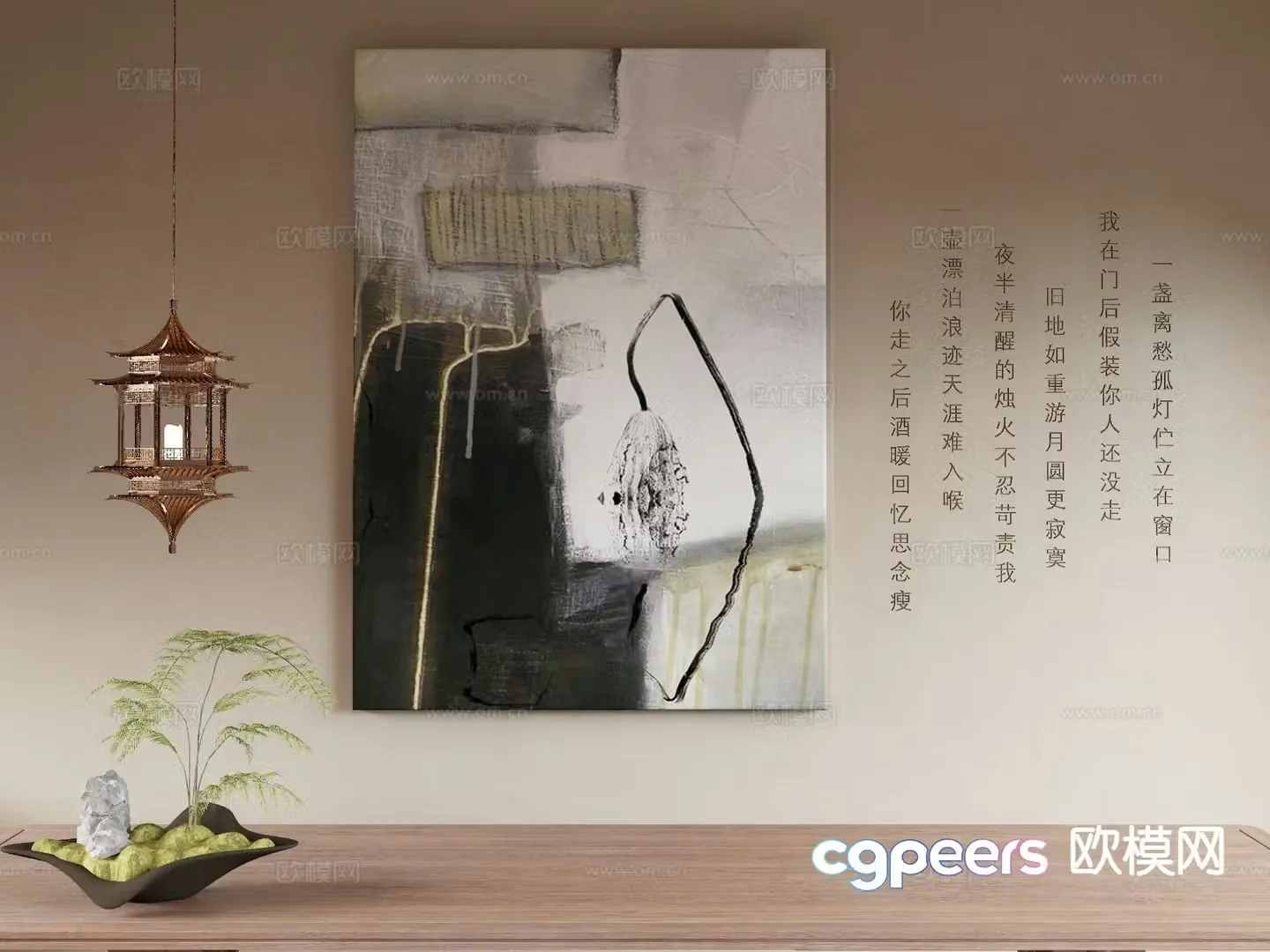 New Chinese style decorative painting art painting hanging painting 3d model