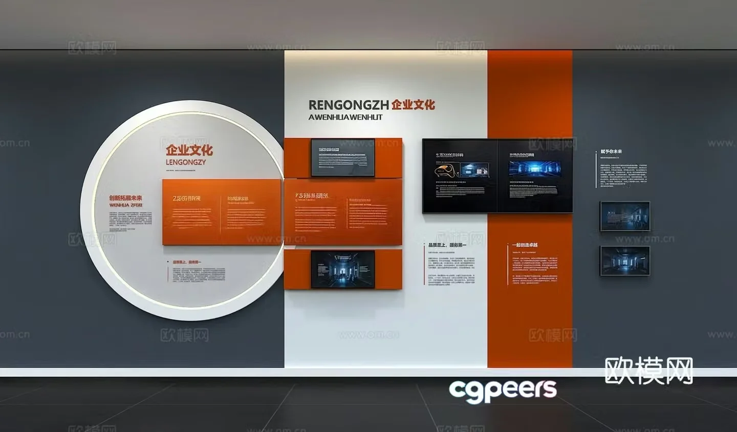 Modern corporate culture wall Office background wall Corridor Promotional column Slogan Slogan Corporate style 3D model