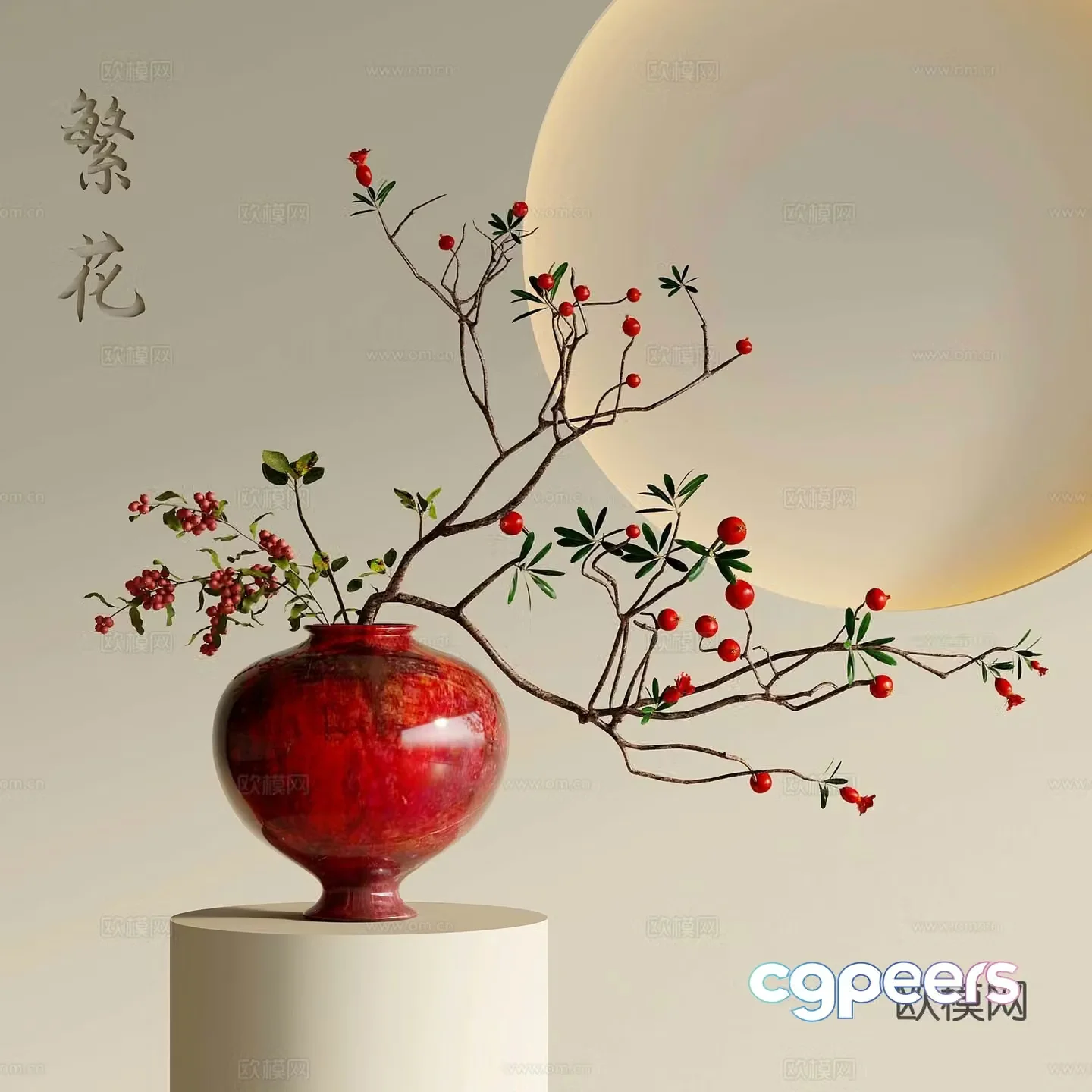 11 New Chinese style flower arrangement Dead branches flower arrangement Flower art 3D model