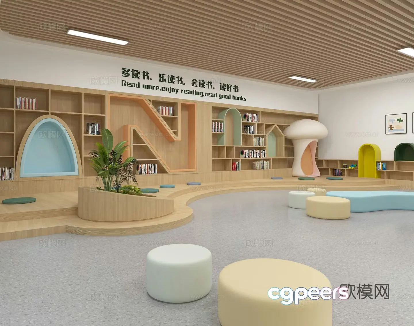 Modern kindergarten reading area library 3d model