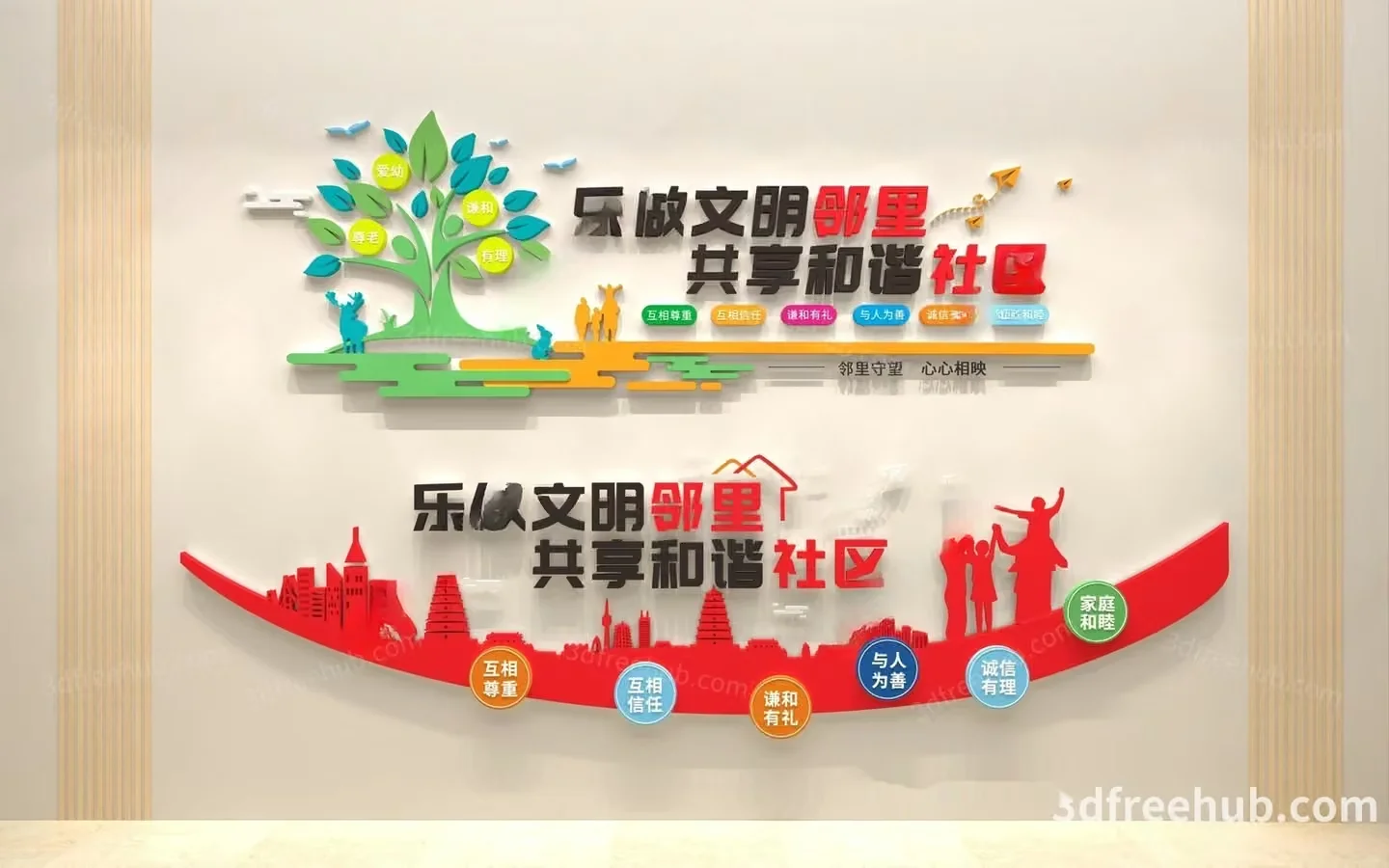 A 3D Graphic Of A Chinese Family Tree 3D Model – 21794 – VRAY Render