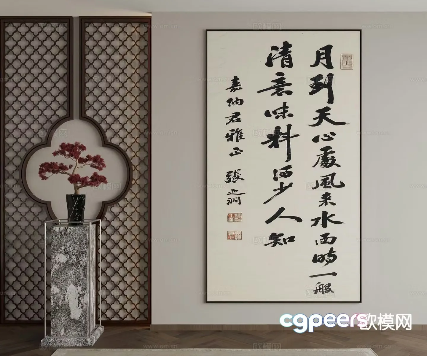 New Chinese style decorative painting calligraphy hanging painting 3d model