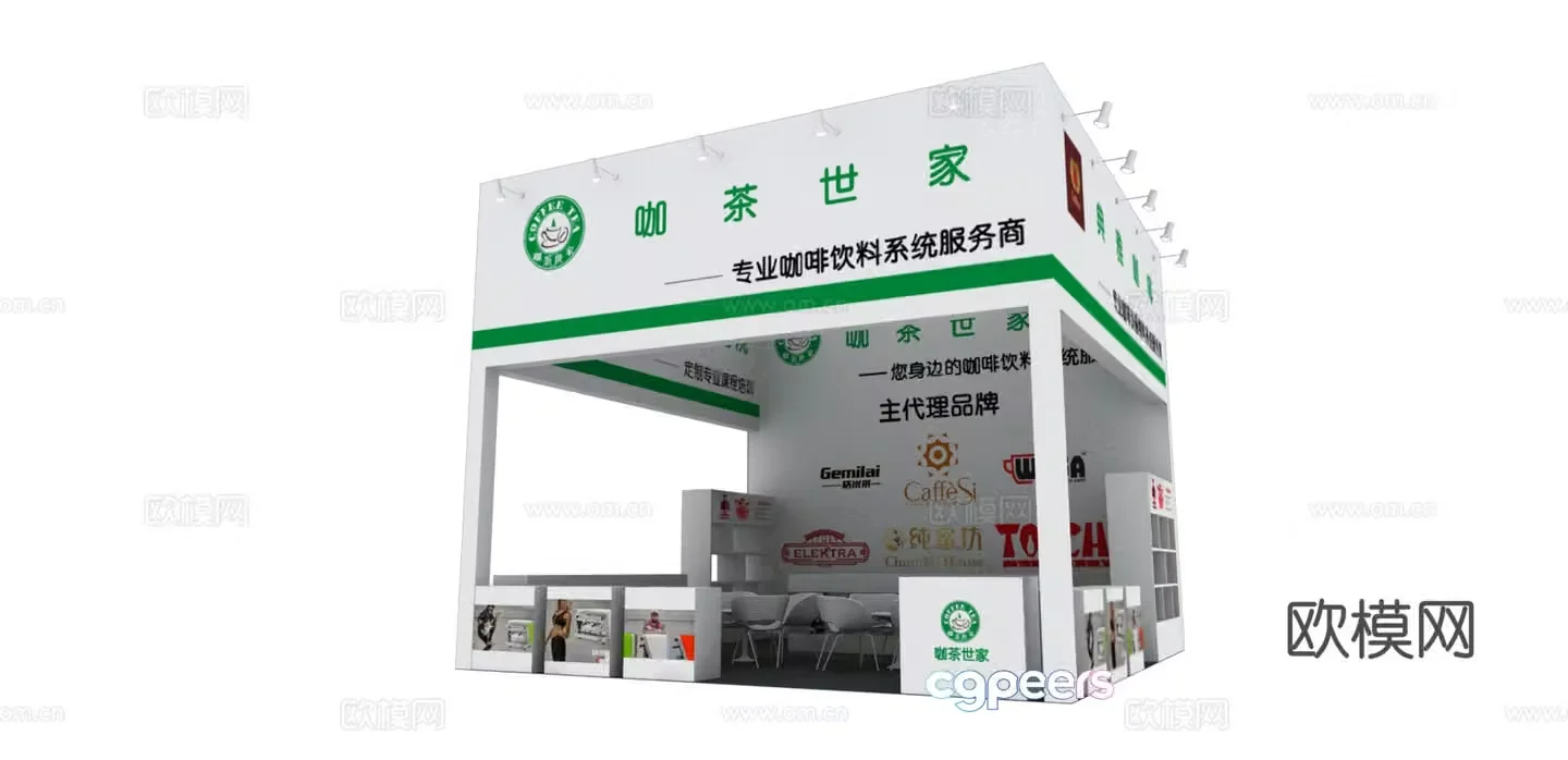 Booth 3D Model
