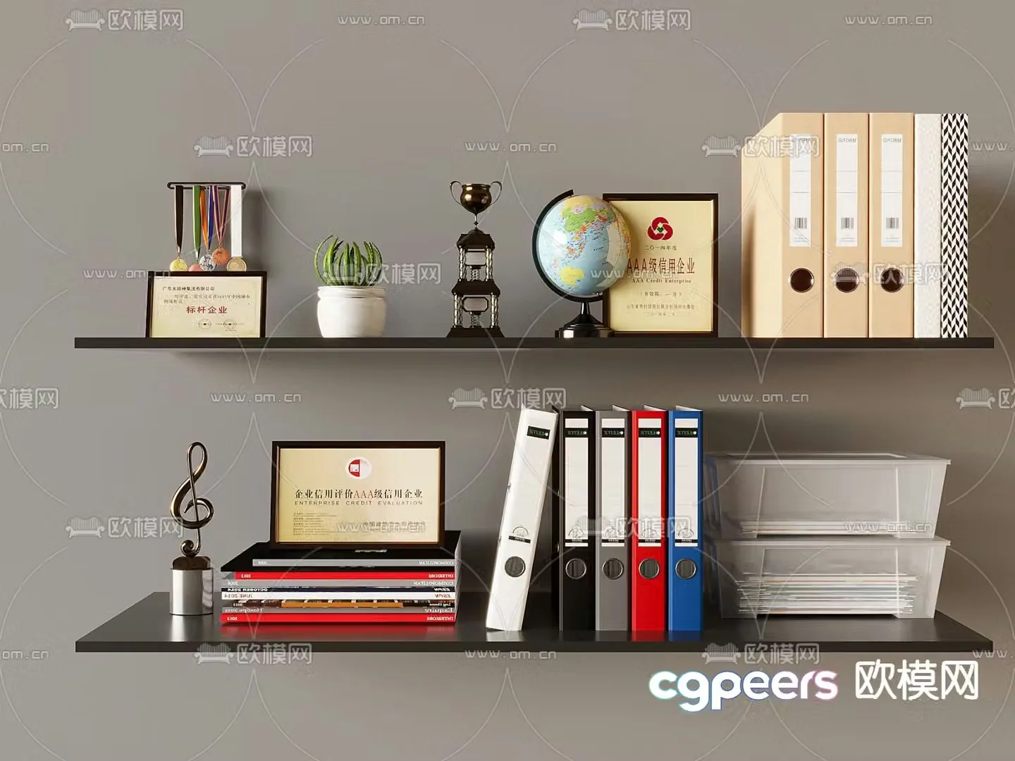 Decoration office supplies 3d model