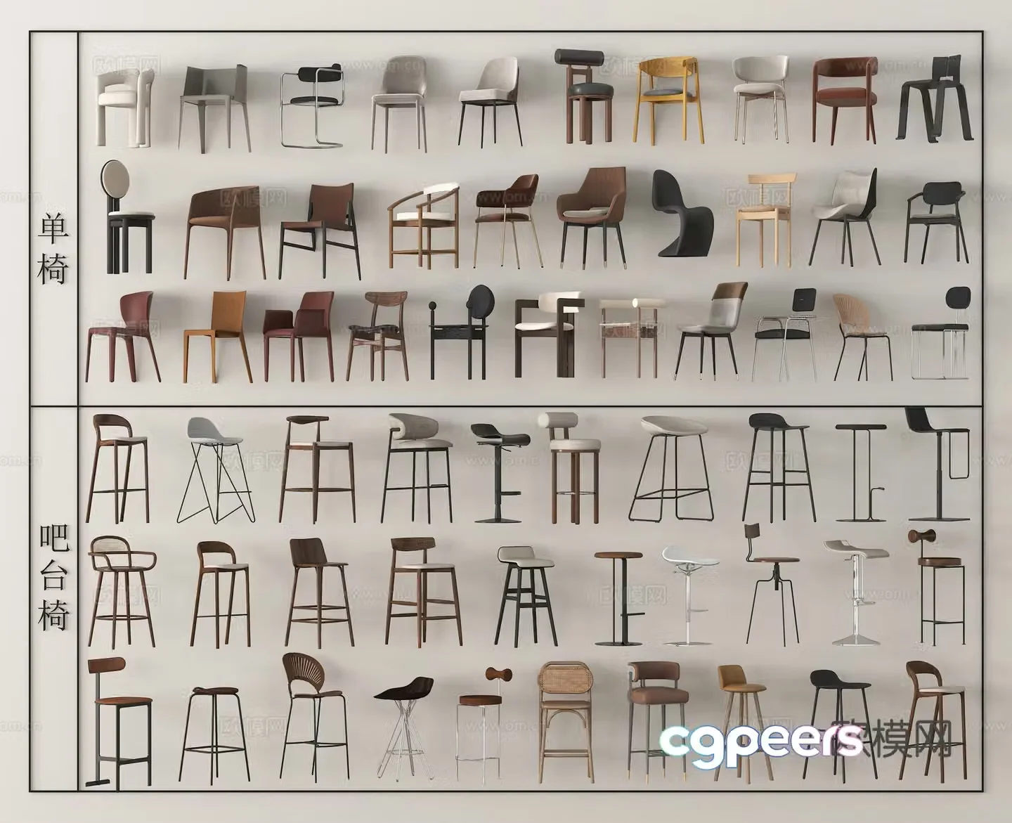 Chair leisure chair high chair bar chair bar stool sofa chair 3d model