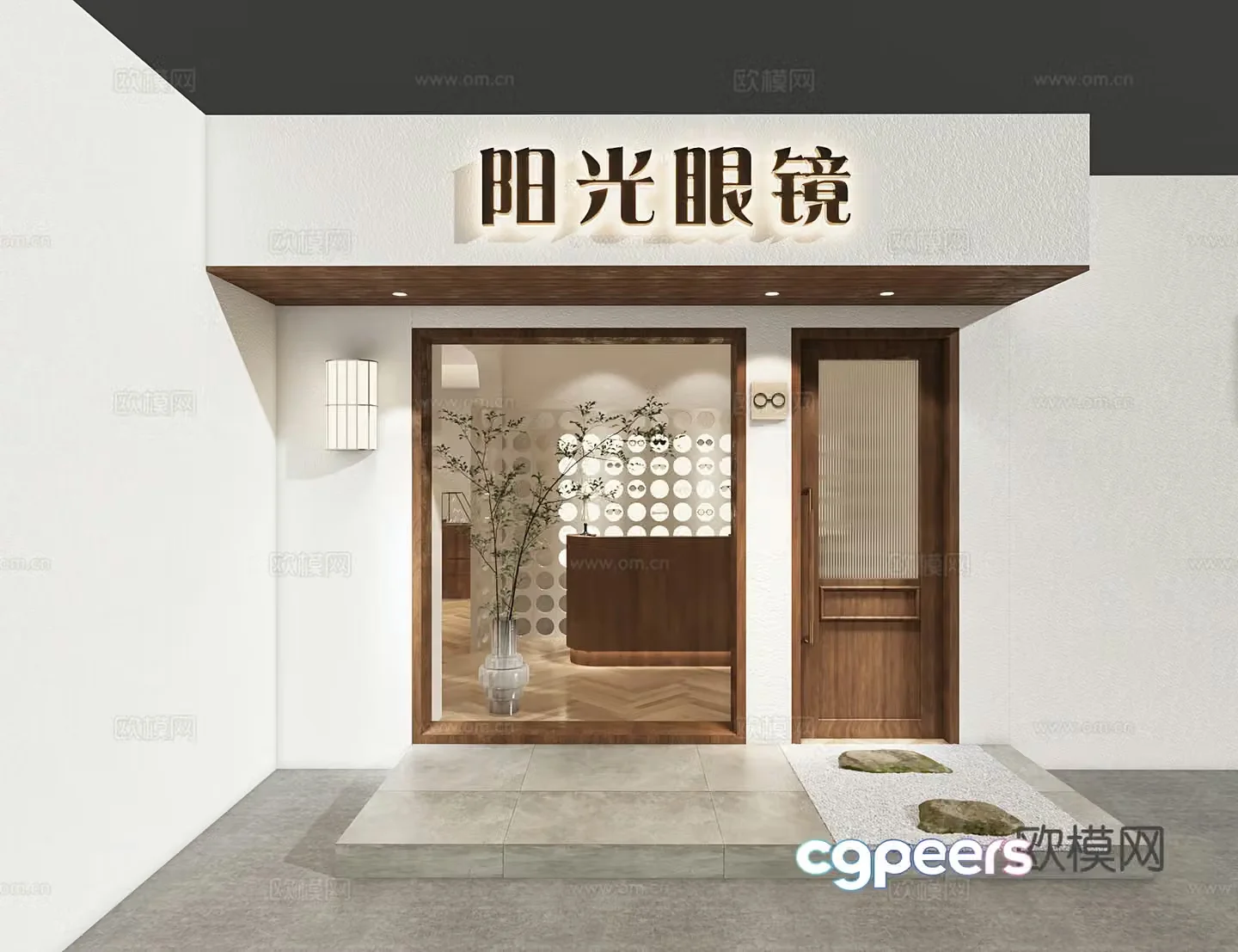 Medieval style optical shop facade 3D model