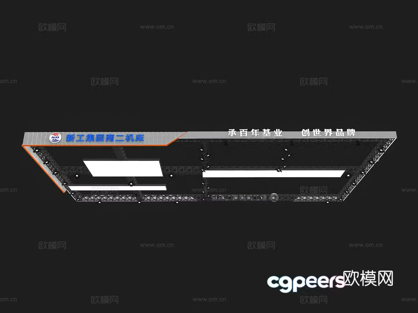Booth ceiling Booth top structure turs rack ceiling Door head structure Exhibition booth 3D model