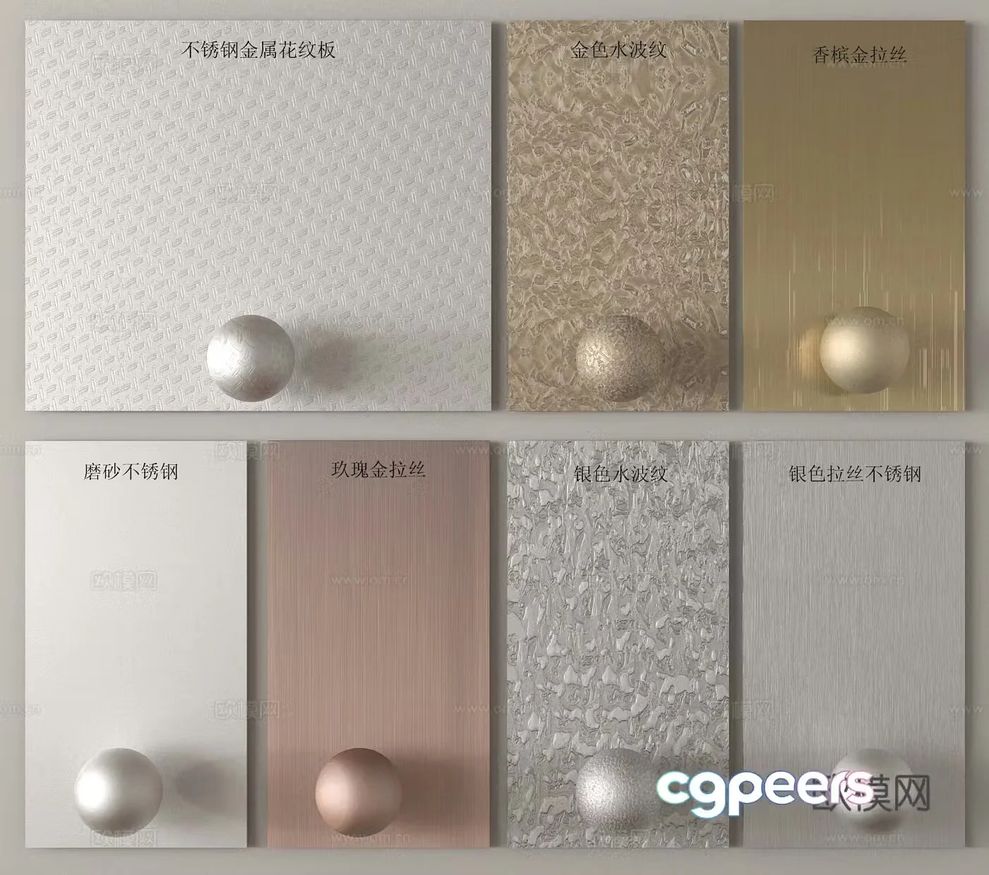 Wall panel brushed board metal plate 3d model