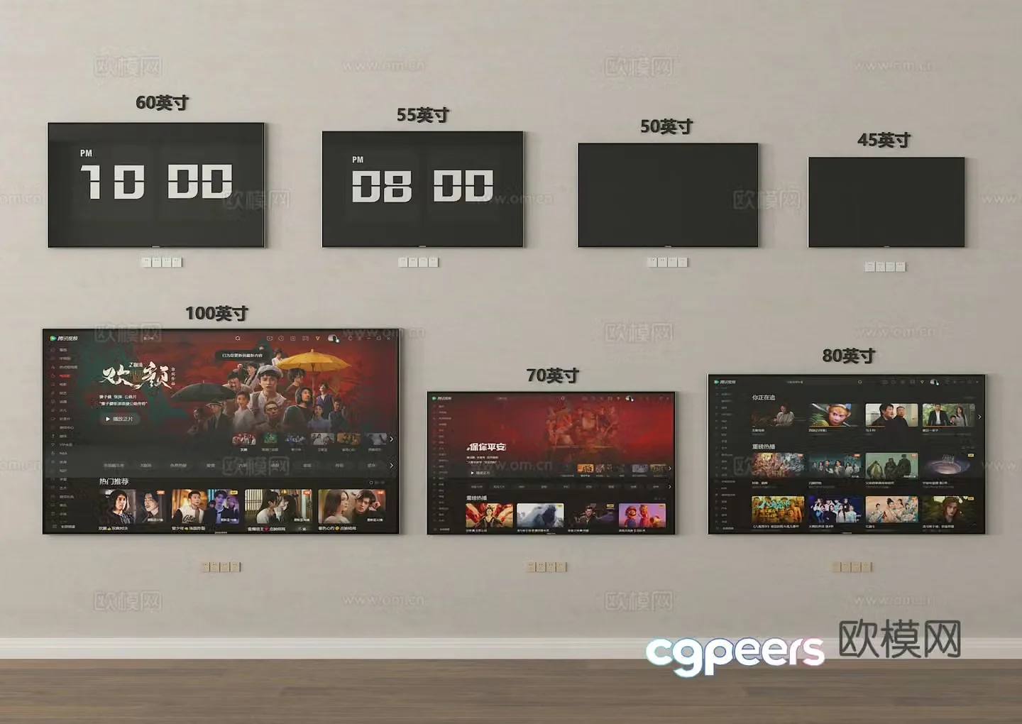 3D TV model