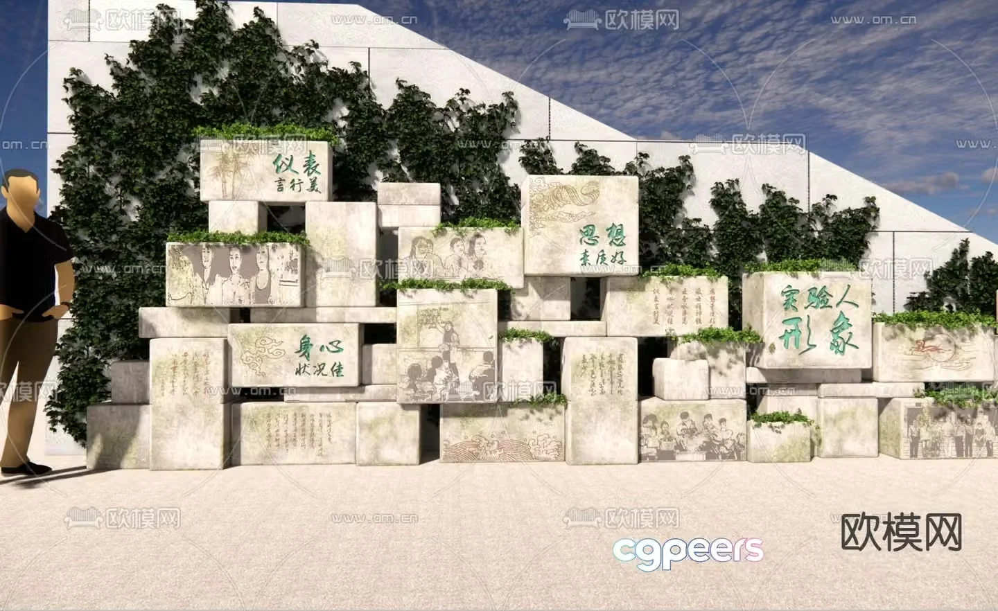 Outdoor landscape wall relief landscape wall cultural theme landscape wall 3D model