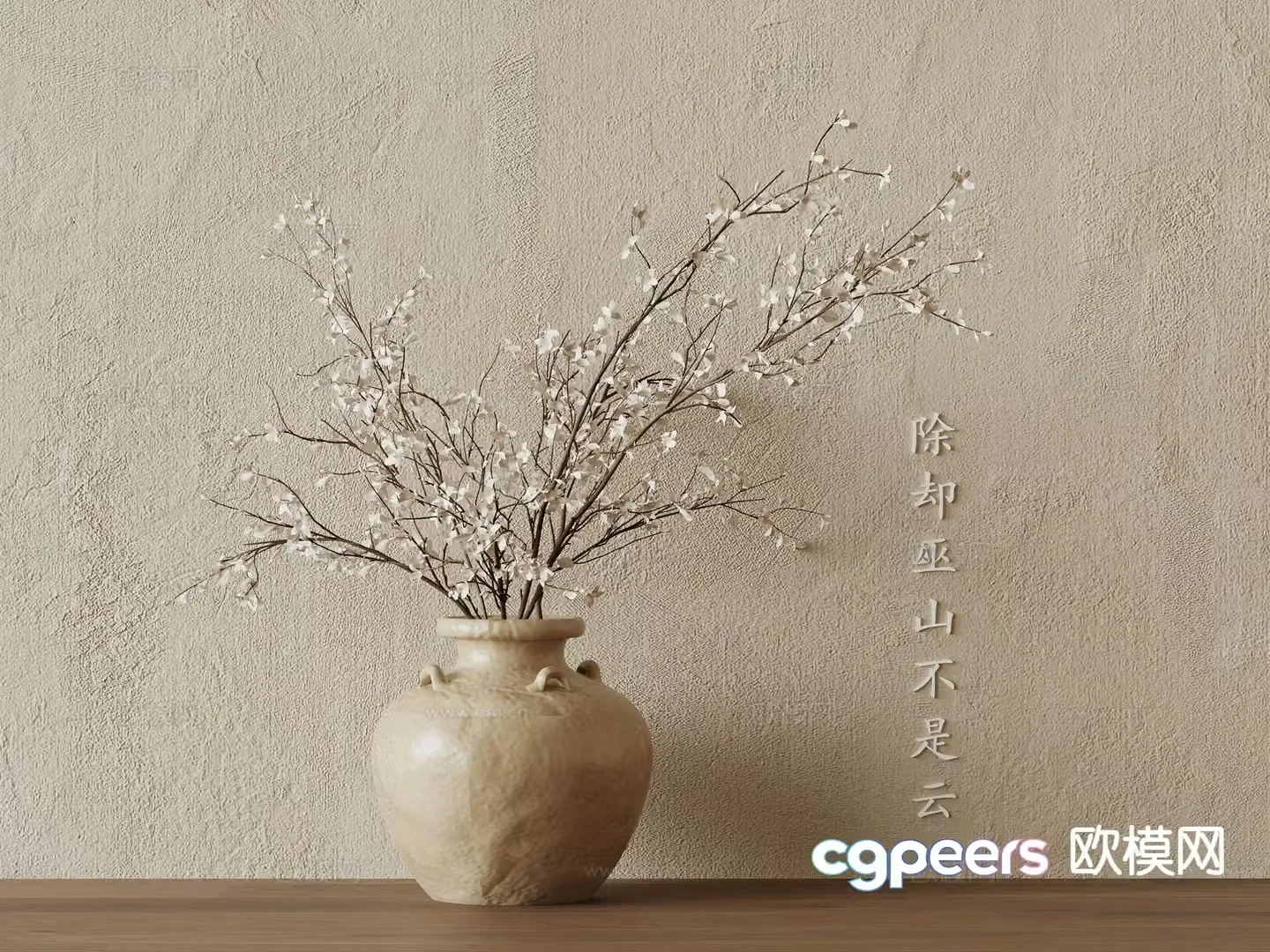 Medieval vase floral arrangement dried flowers flower arrangement 3d model