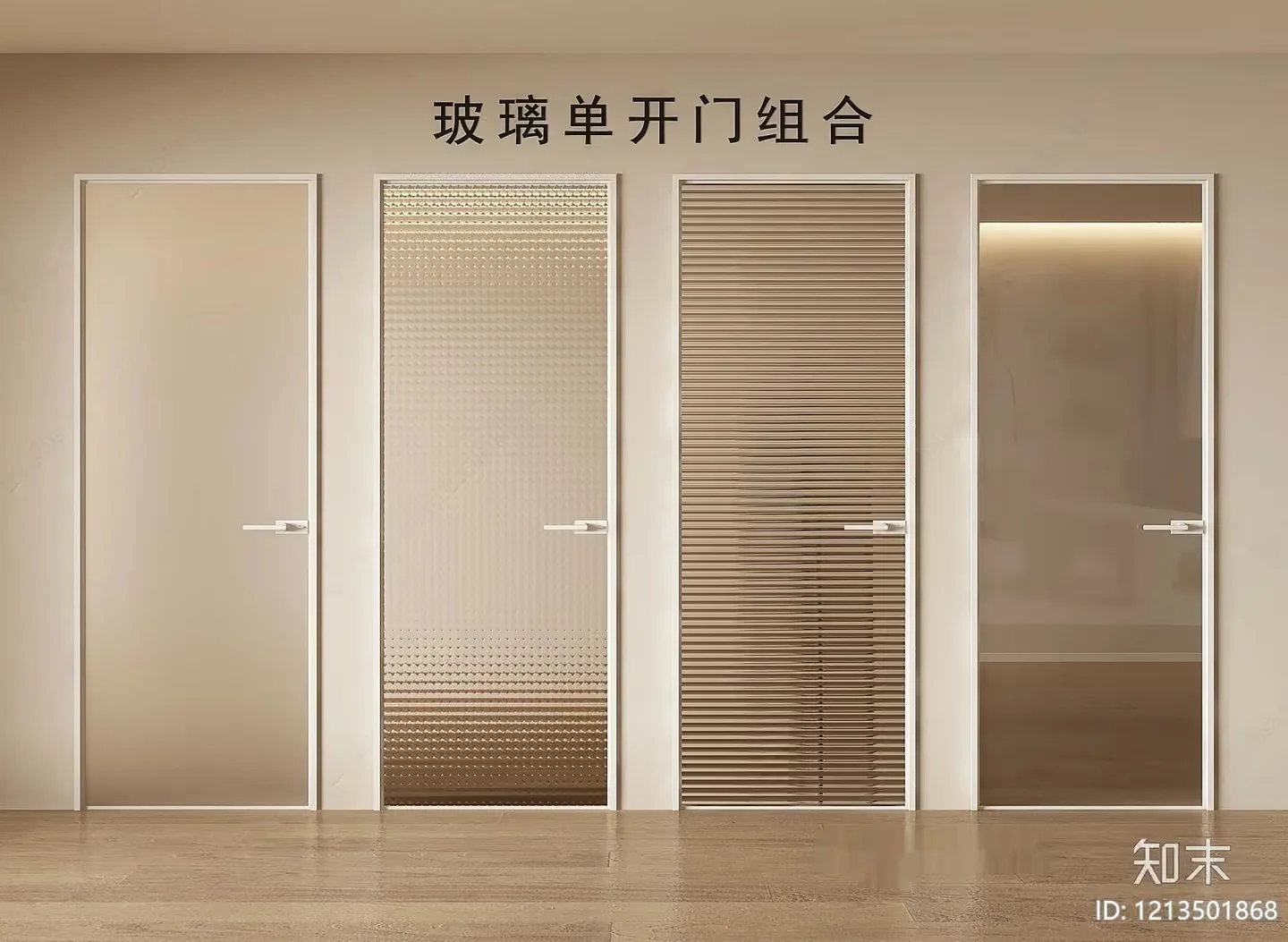 Modern Interior Doors 3D Model – 5852 – VRAY Render