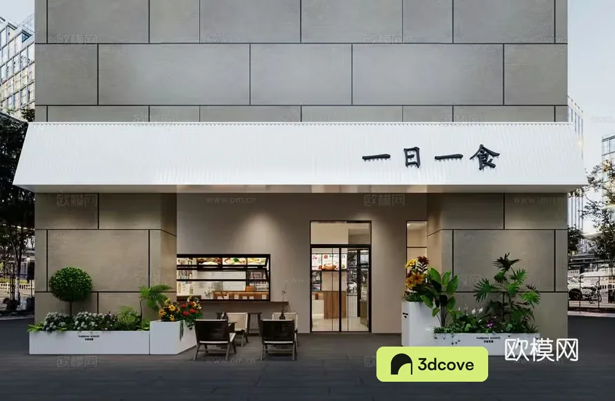 Modern Storefront With Plants And Chairs