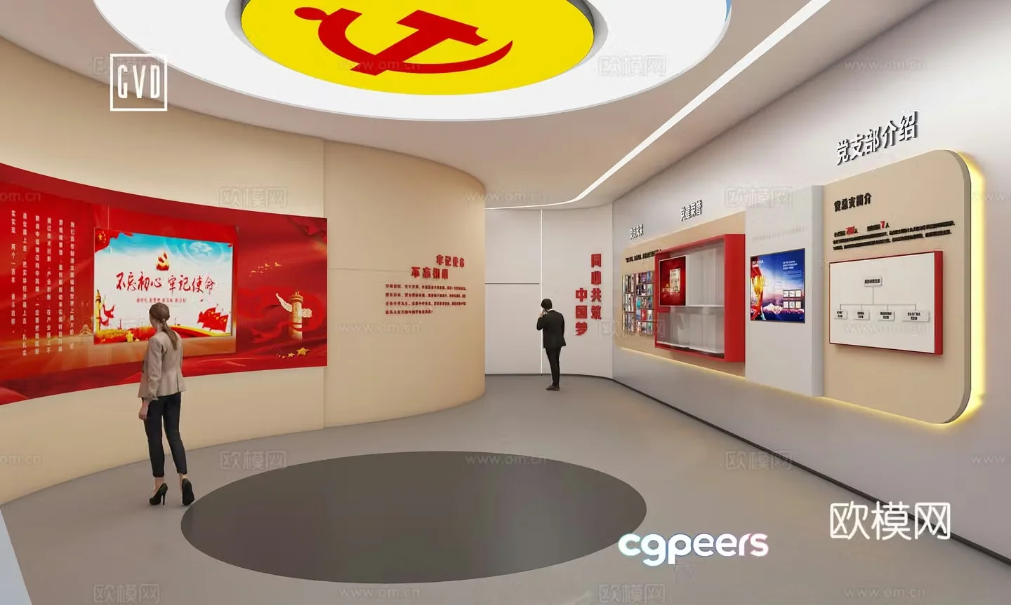 Party Building Exhibition Hall Modern Party Building Red Party Building Exhibition Hall Smart Party Building Digital Party Building Party Building Learning 3D Model