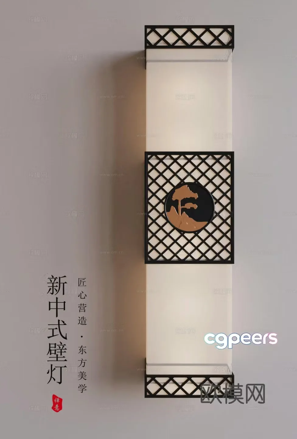 New Chinese wall light 3D model