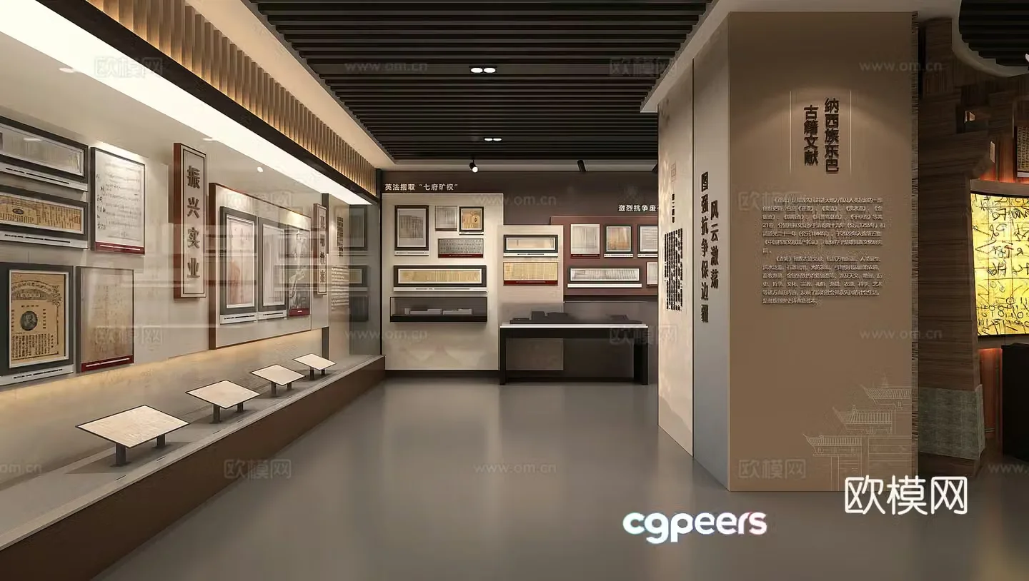 School History Museum Memorial Hall 3D Model