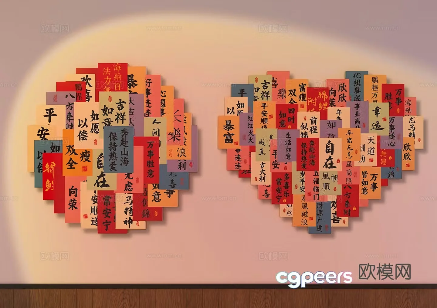Modern internet celebrity check-in wall hot pot restaurant check-in wall catering display 3D model