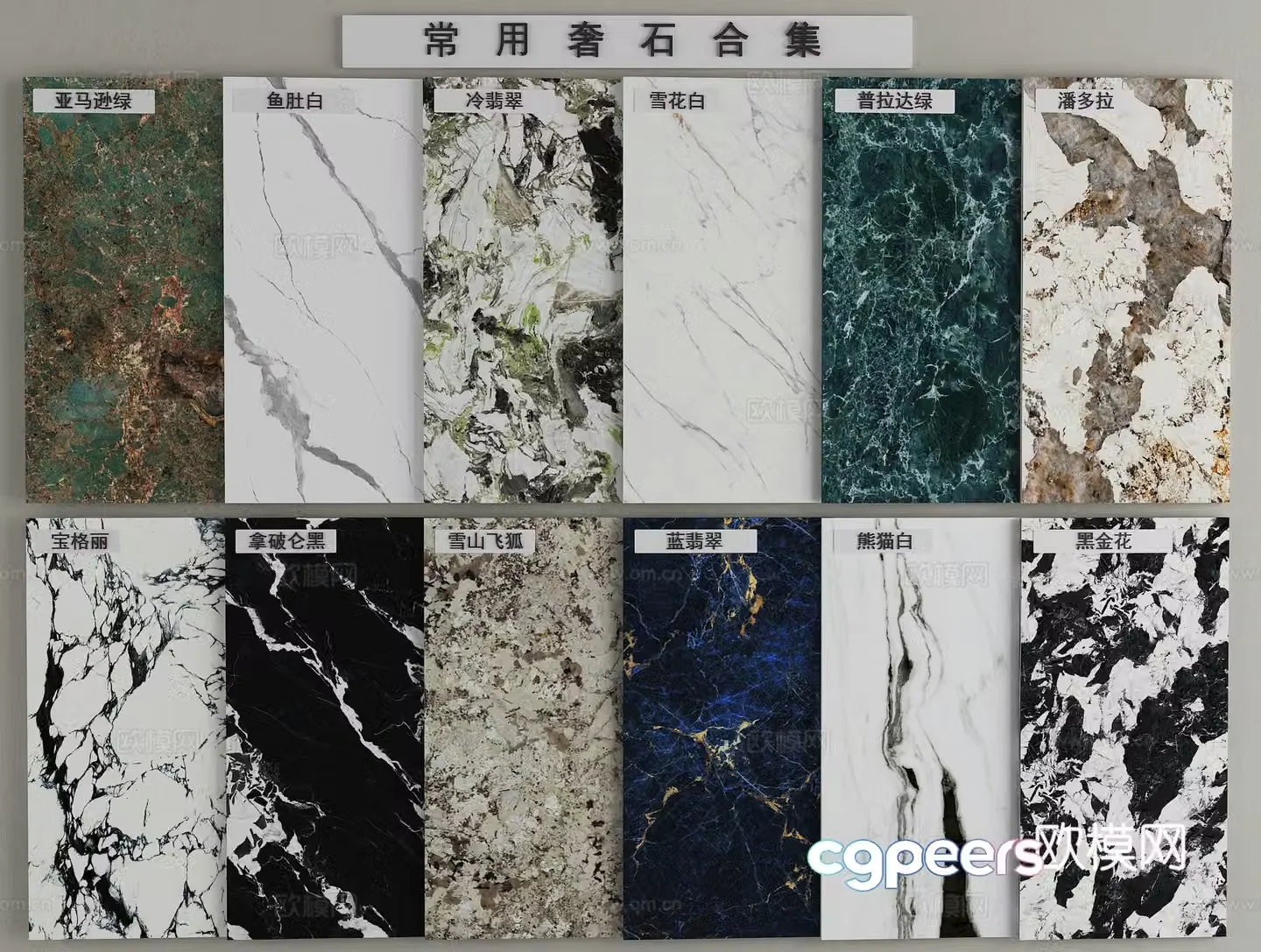 Luxury stone slab marble Bulgari Pandora Amazon green 3D model