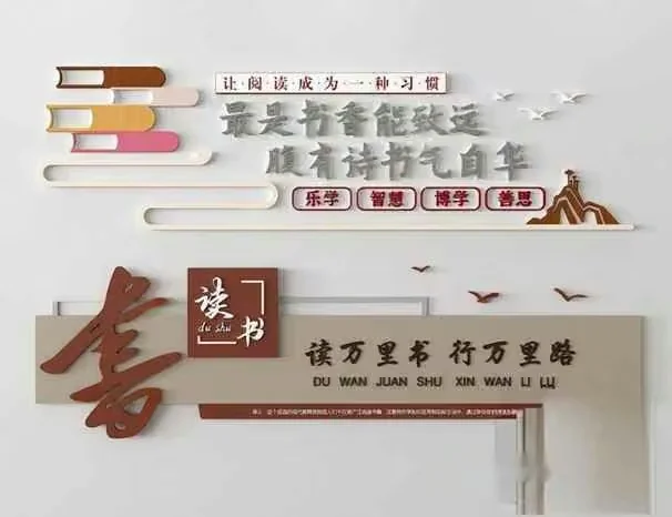 Chinese Sign 3D Model – 12137 – VRAY Render