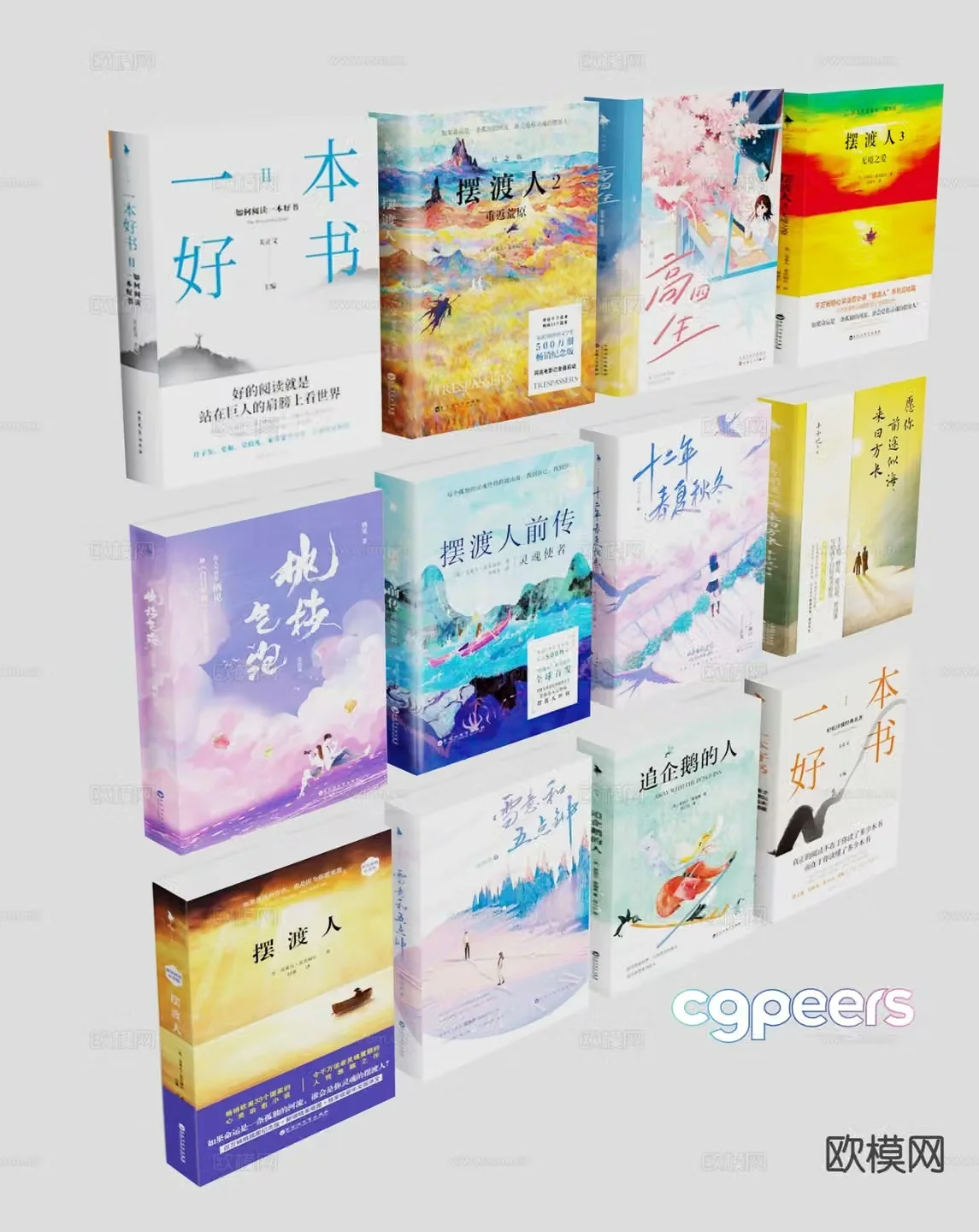 books books books novels classics magazines 3d model