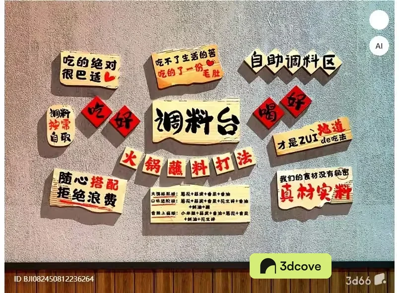 The Image Features A Wall With Chinese Writing And Symbols