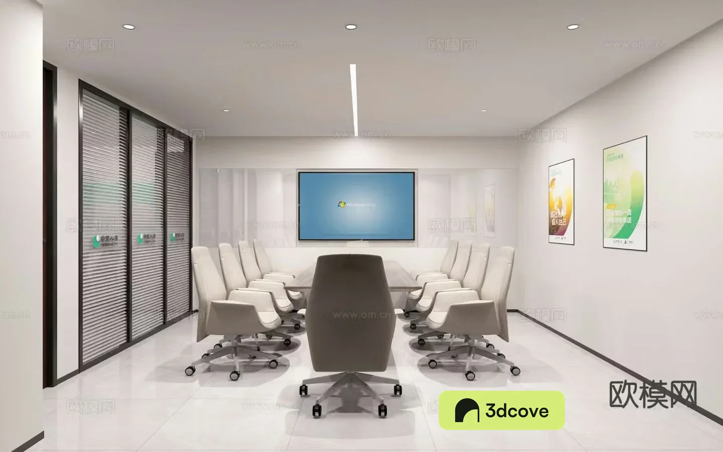 Modern conference room