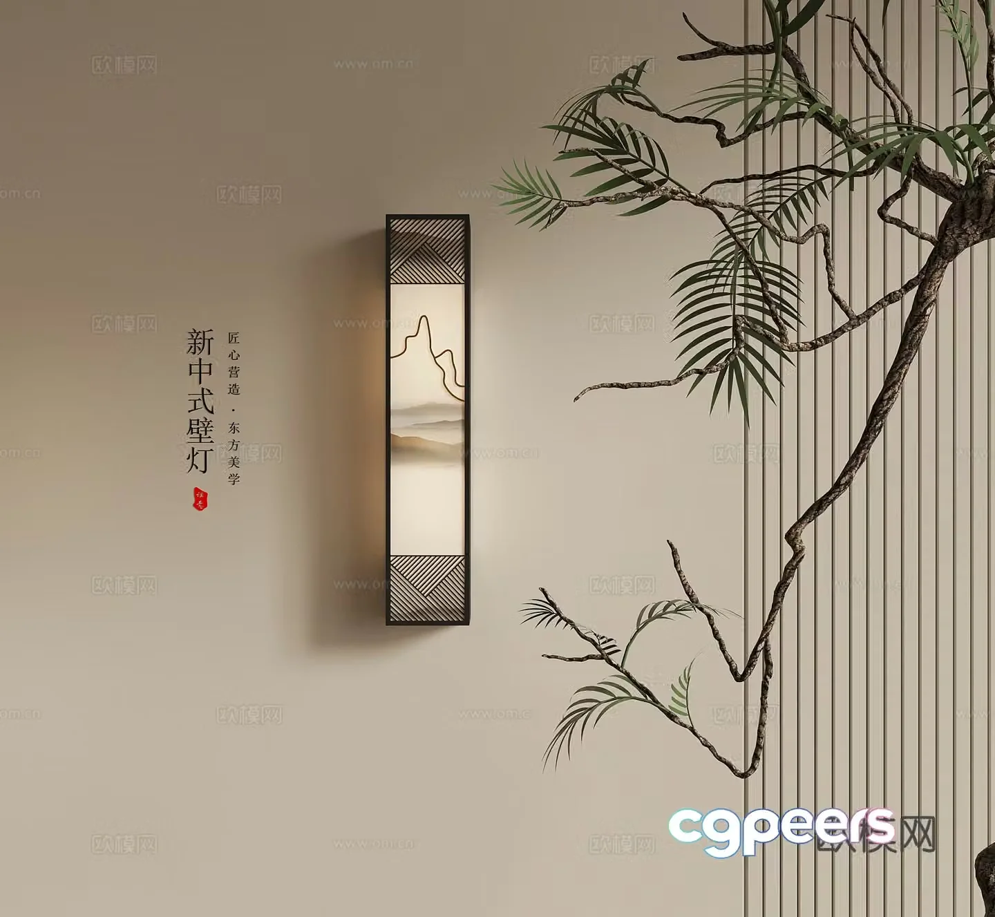 07 New Chinese style wall lamp Zen wall lamp 3D model