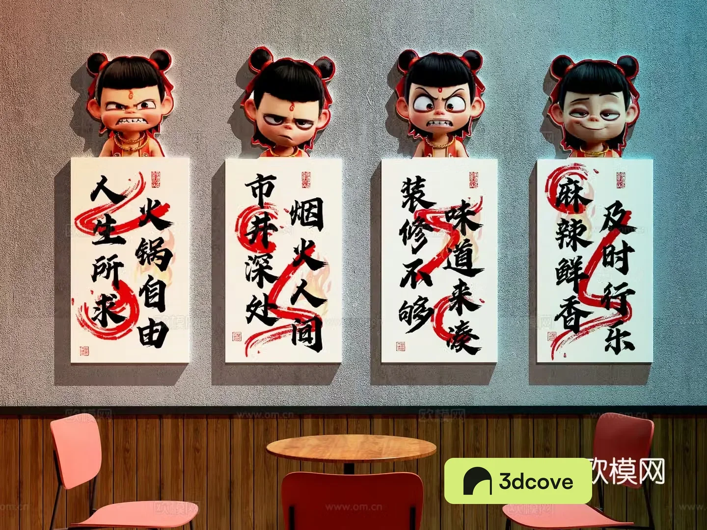 Modern hot pot restaurant decoration painting hot pot restaurant check-in wall restaurant check-in