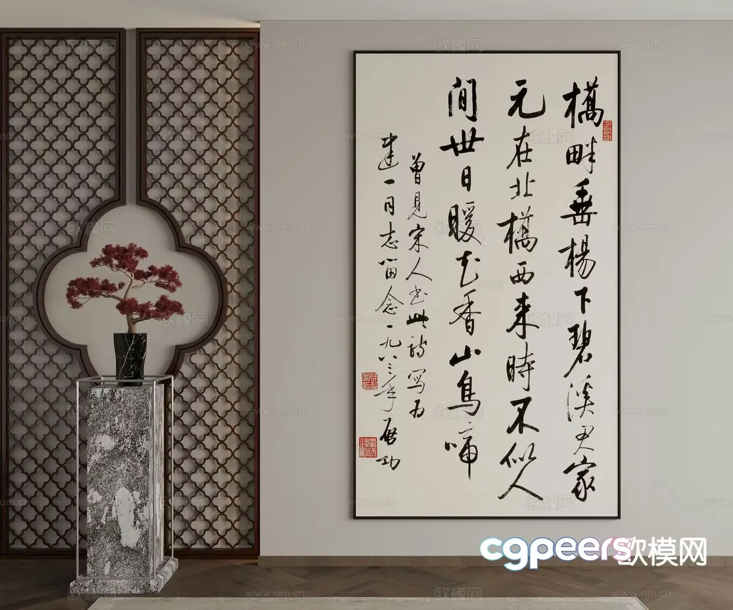 New Chinese style decorative painting calligraphy hanging painting 3d model