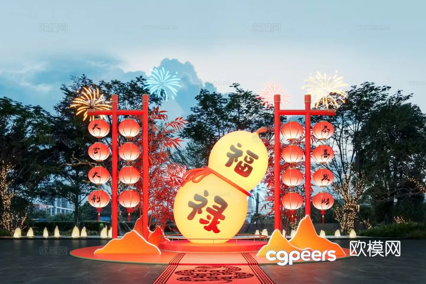 National trend of the Year of the Snake Lantern Festival lanterns commercial presentation Lantern Festival activities 3D model