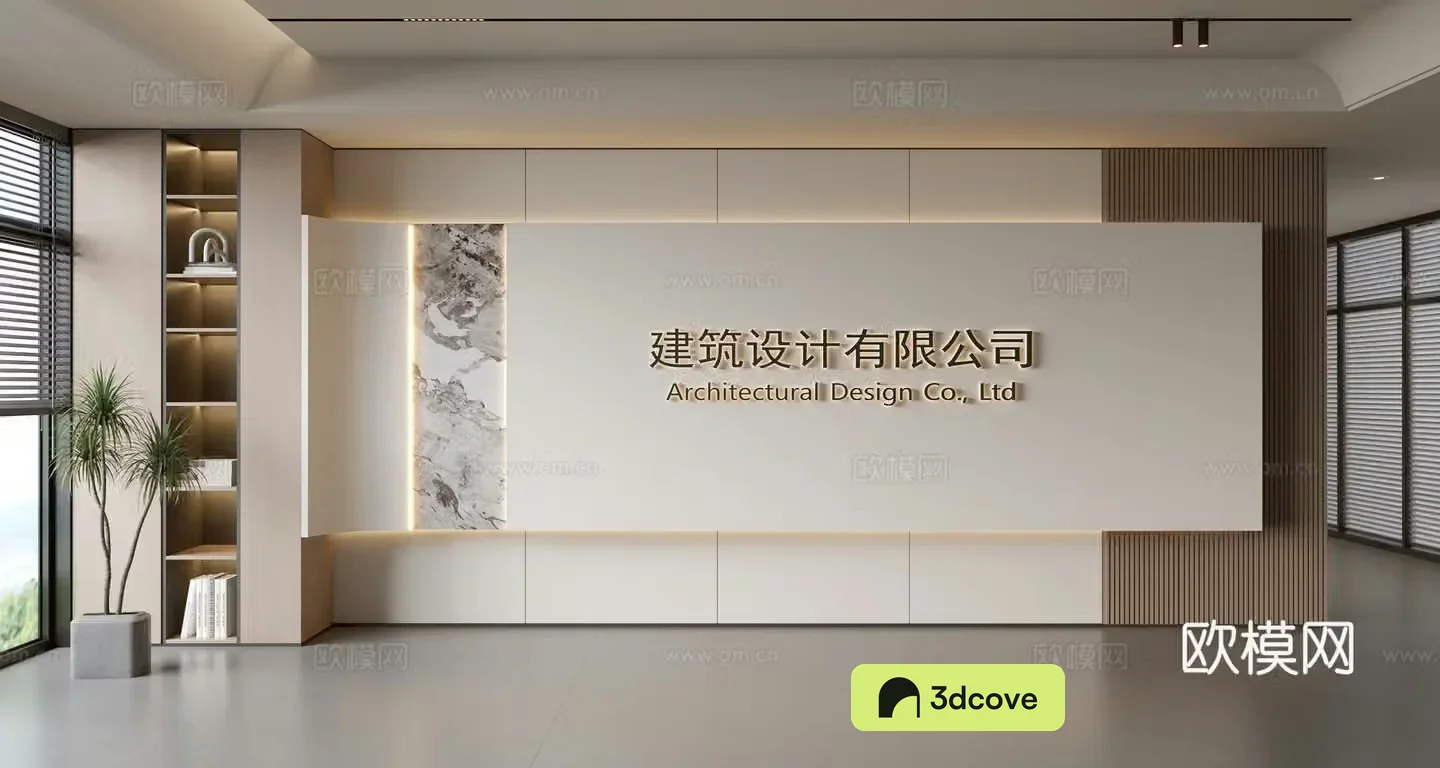 Modern front desk background wall Simple background wall Front desk reception area background wall Company front desk background wall