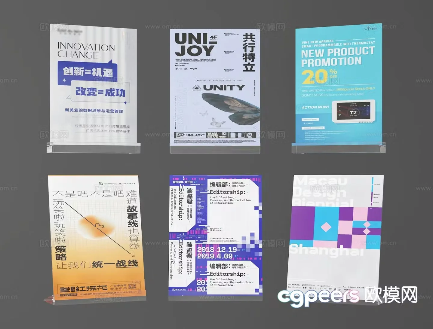 tika poster roll up 3d model