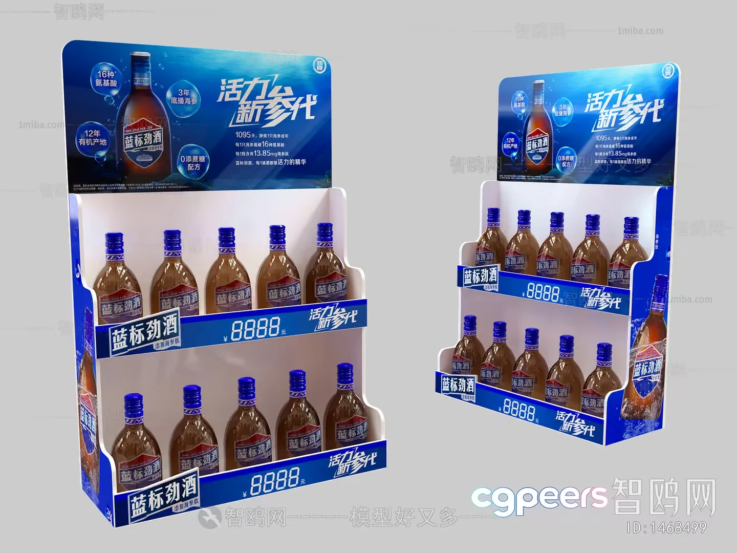 A Blue And White Display Stand With Bottles Of Alcohol On It 3D Model – 18005 – VRAY Render