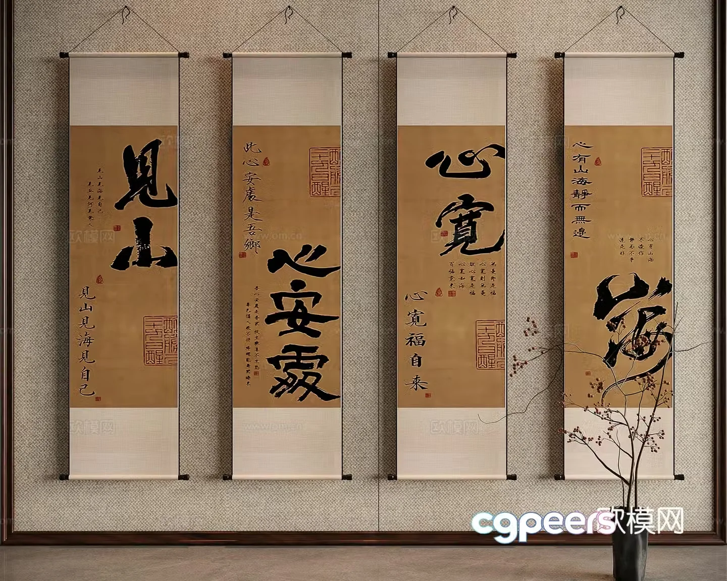 Song style aesthetic decorative calligraphy and painting 3D model