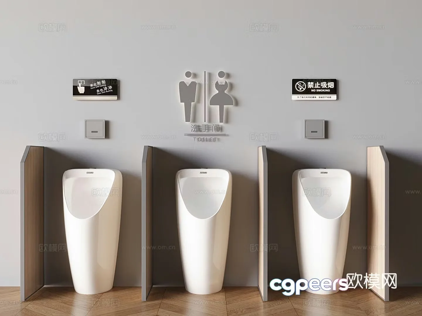 urinal urinal 3d model