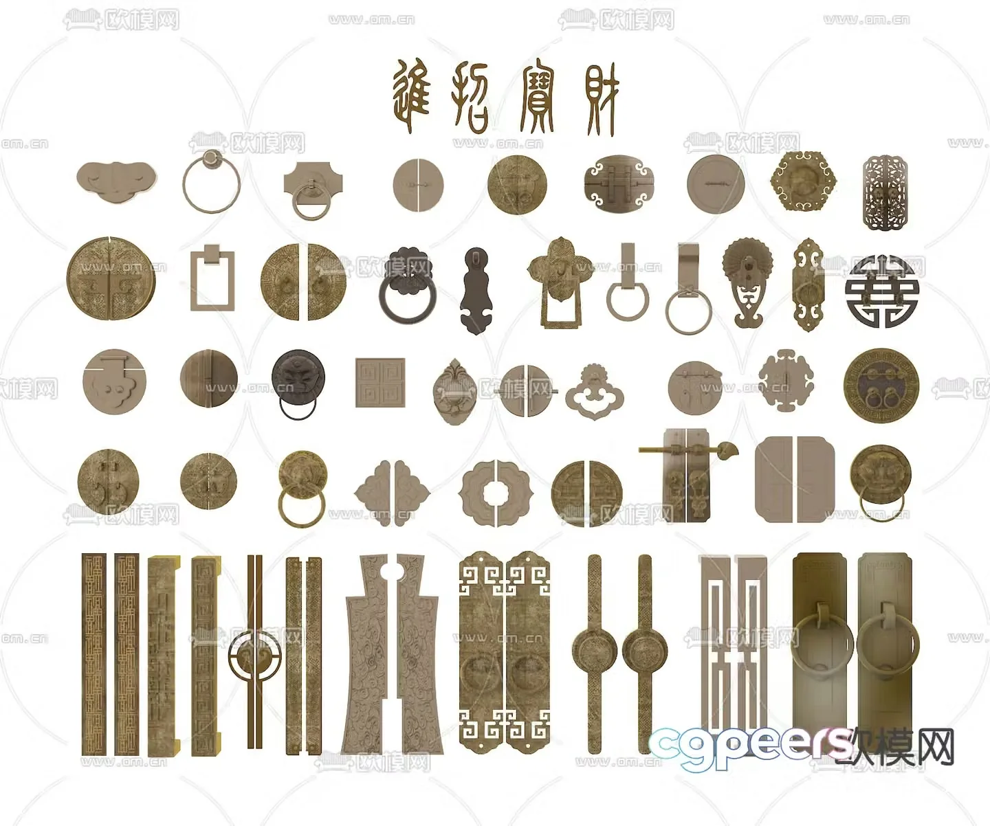 New Chinese style handle door handle build pattern 3D model