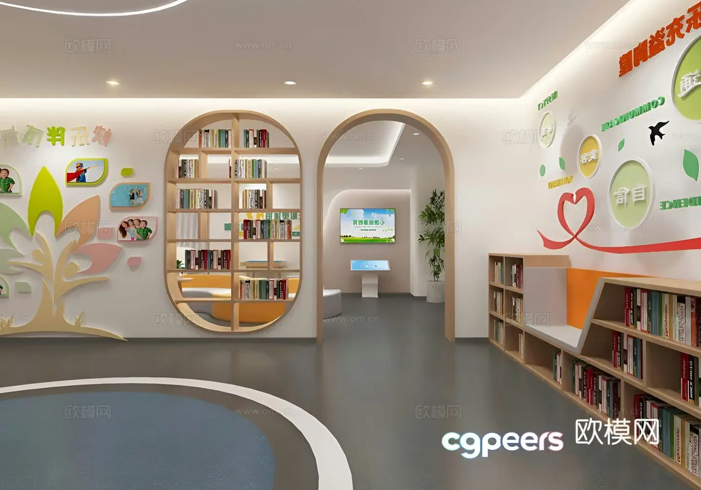 Modern Library Youth Center Reading Area 3D Model