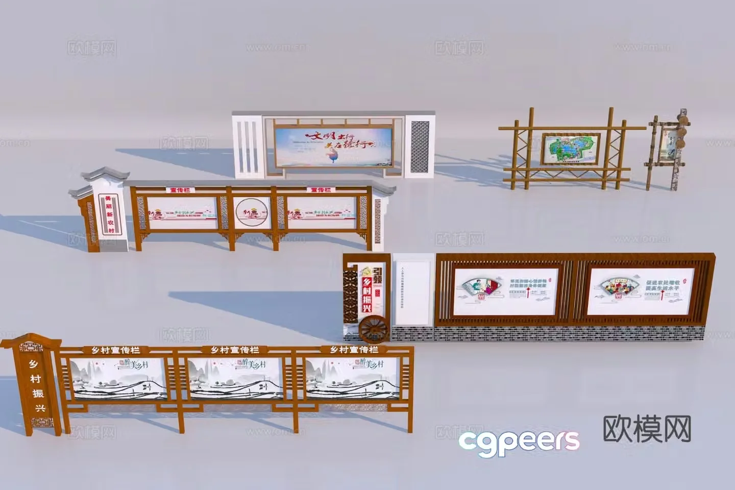 New Chinese Propaganda Board 3D Model