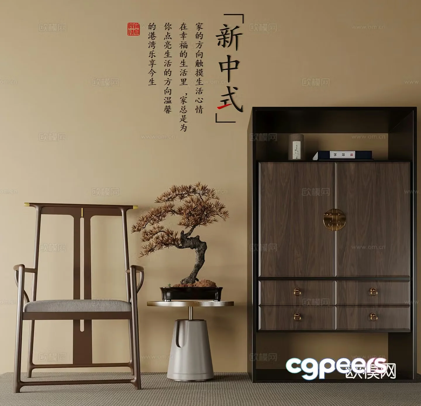 New Chinese style ring chair decorative cabinet 3D model