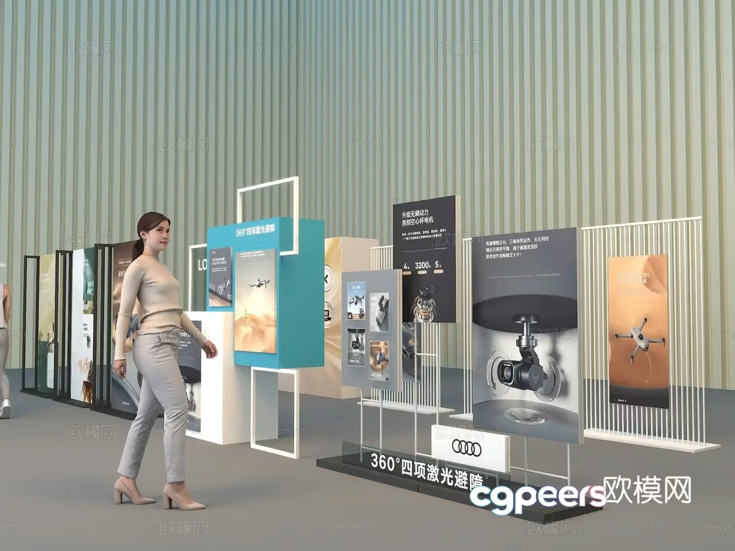 Exhibition stand Interactive props Cultural wall Display wall 3D model
