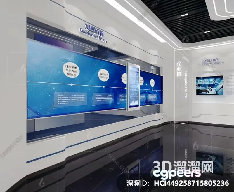 Modern Office Space 3D Model – 2543 – VRAY Render