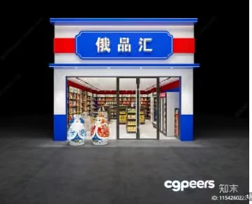 A Storefront With A Blue Sign 3D Model – 12445 – VRAY Render