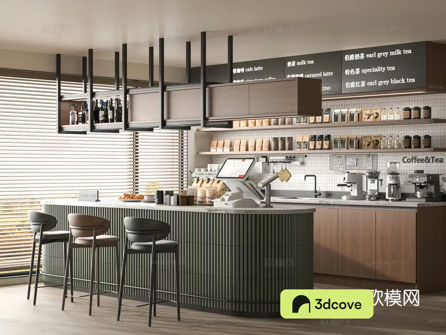 Modern cafe