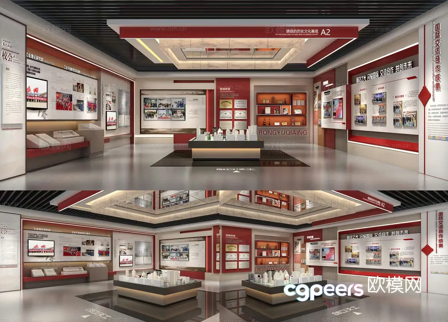3D model of school history museum education exhibition hall party building exhibition hall