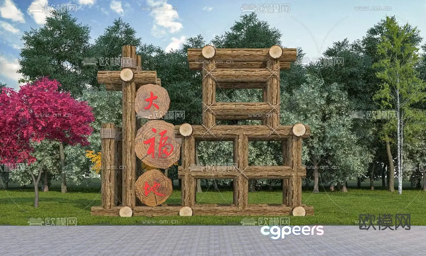 Modern landscape sketch gardening sketch landmark guide sign 3D model